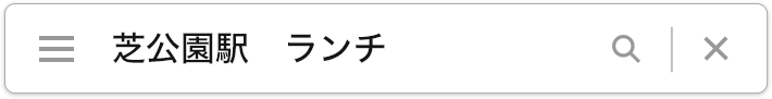 MEOとは