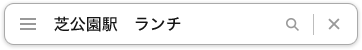 MEOとは