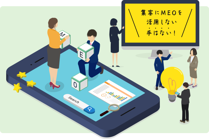 GoogleがMEO対策の ノウハウを公開