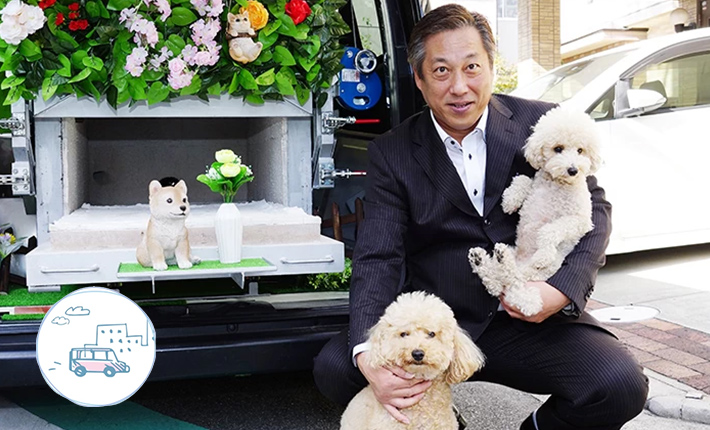 ペット訪問火葬 ペットダイアリー 様