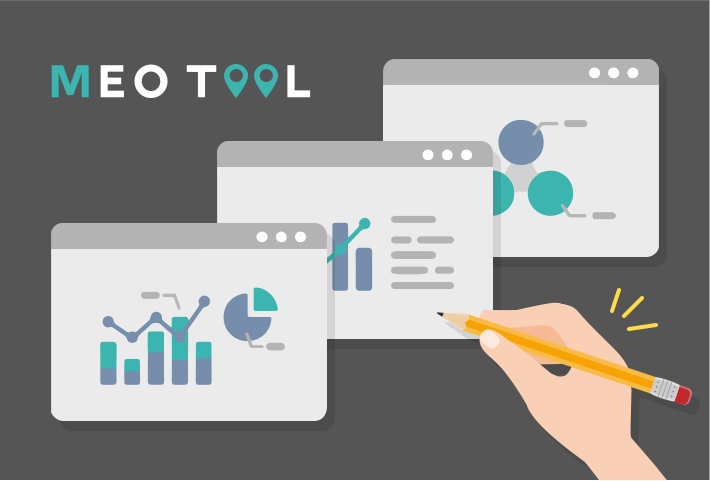 MEO専用ツールで 「見える化」と「運用 効率化」を同時に実現