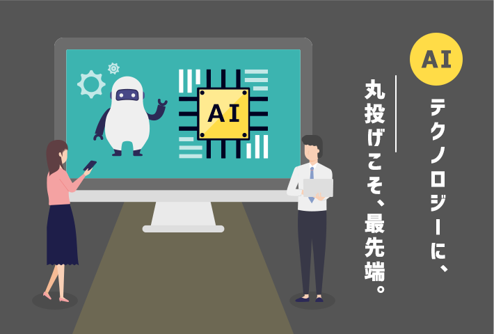 AI活用による MEO運用の自動化・ 省力化MEO運用の 「手間」をAIで削減