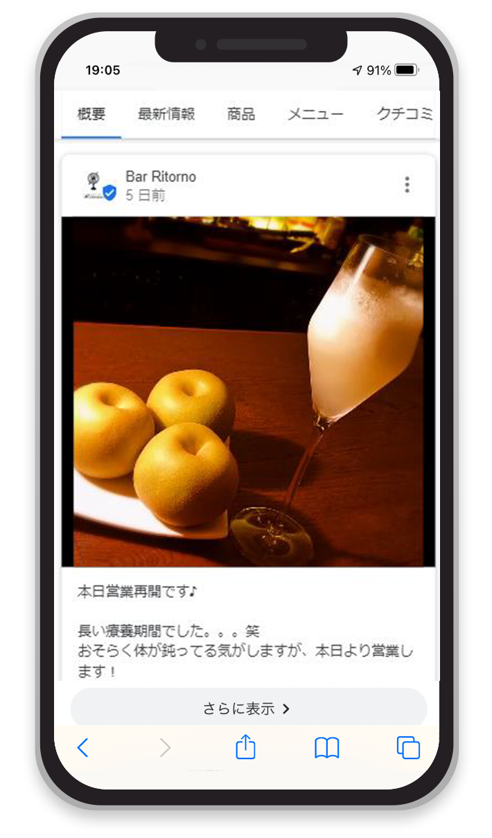 ❶SNS一括投稿機能