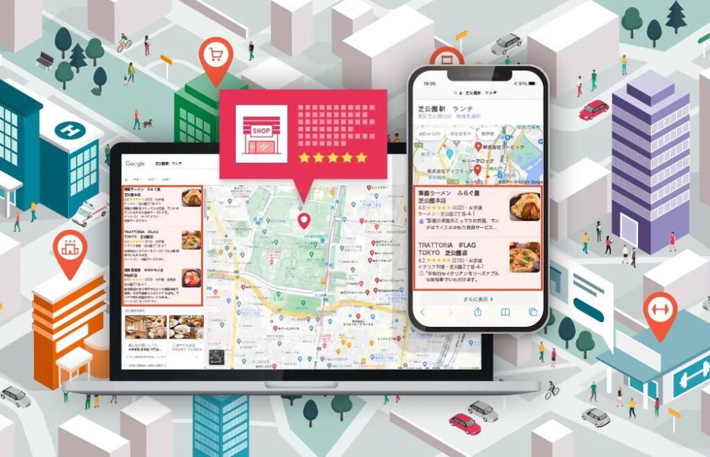 Googleマップでの集客、どうしていますか？店舗の未来を変える「EPRESS MEO」の力とは