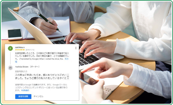 お客様に代わり、日々の運営に必要な各種作業を代行します。