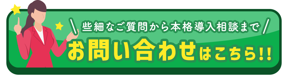 資料請求