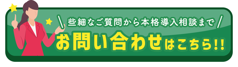 資料請求
