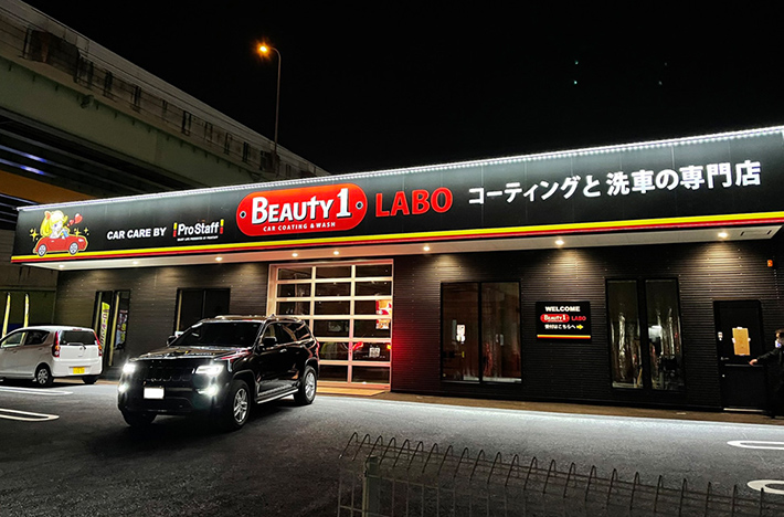 BEAUTY1 CAR COATING & WASH 様について